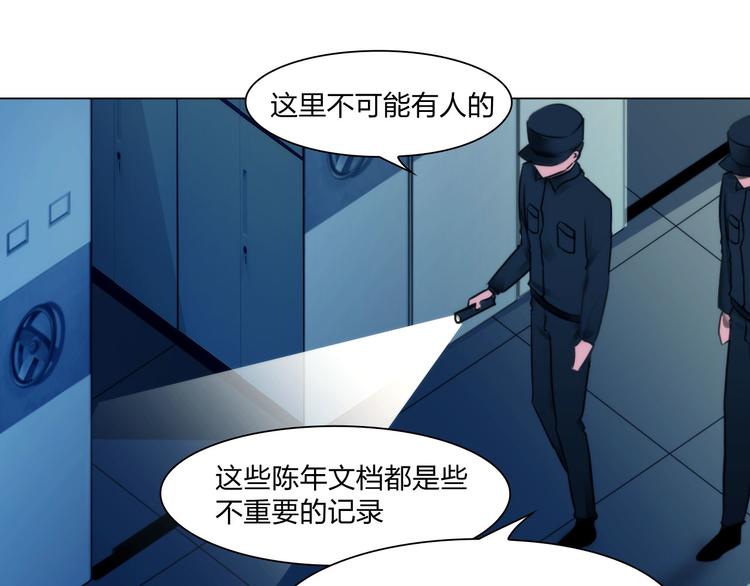 第二十六话：暴露46