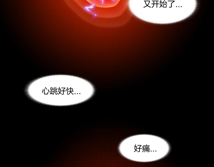 第四话：失去意识40