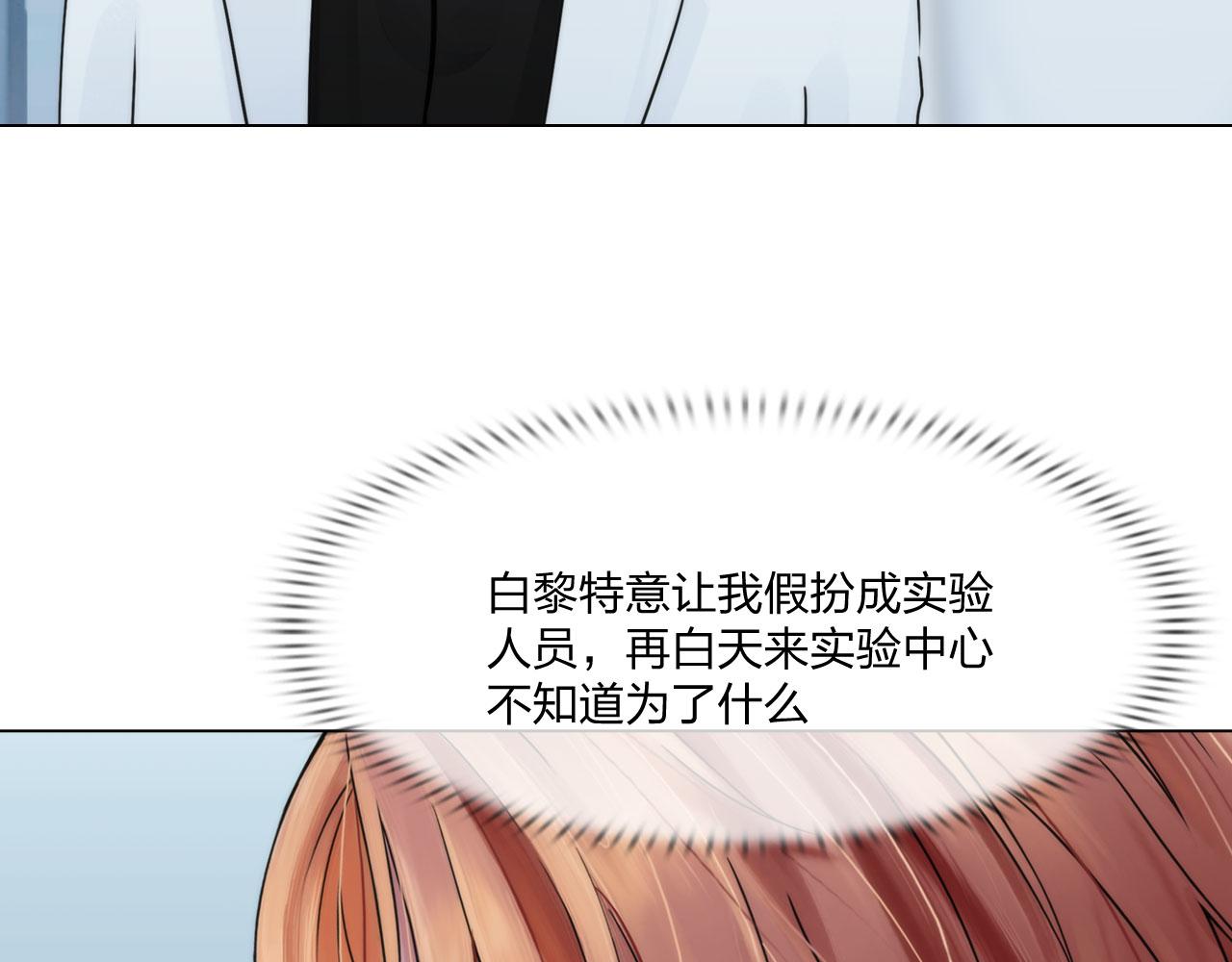 第五十一话：是我53