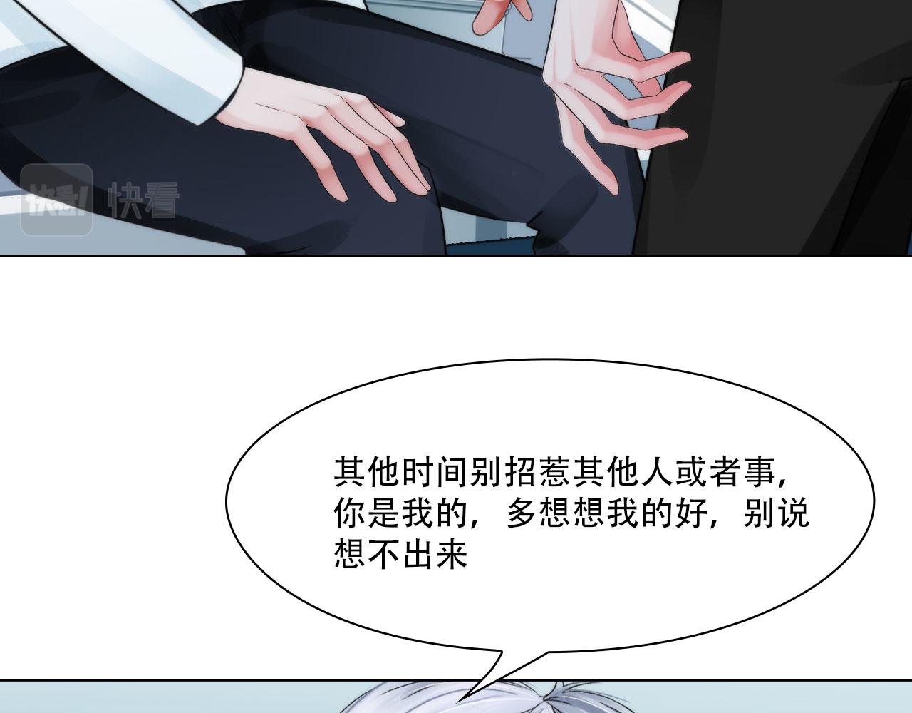 第四十话：记住28
