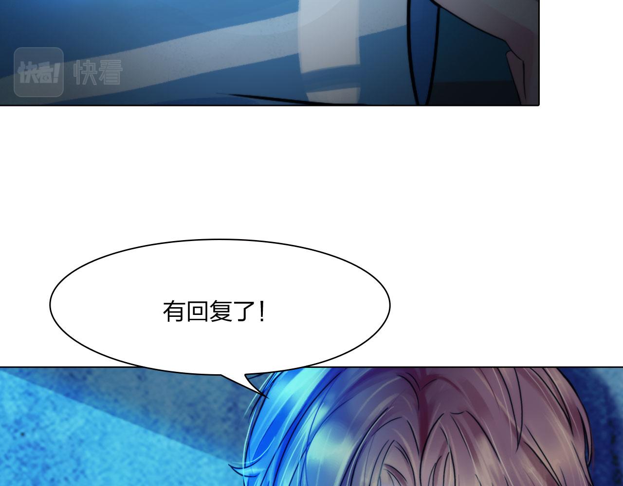 第四十八话：盟友58