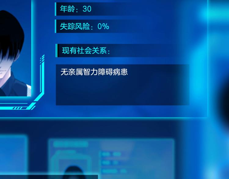 第九话：“了解”身体88
