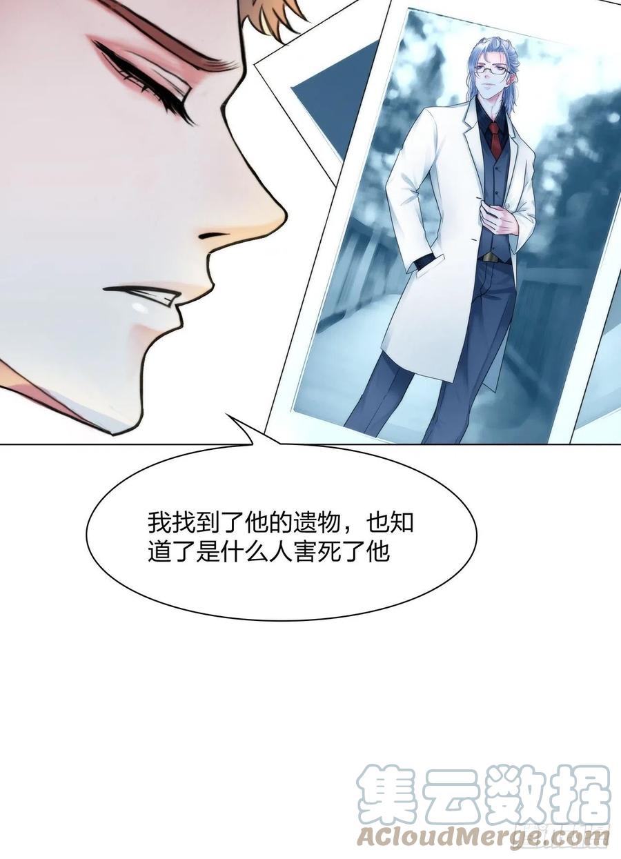 第三十三话：他的弟弟14