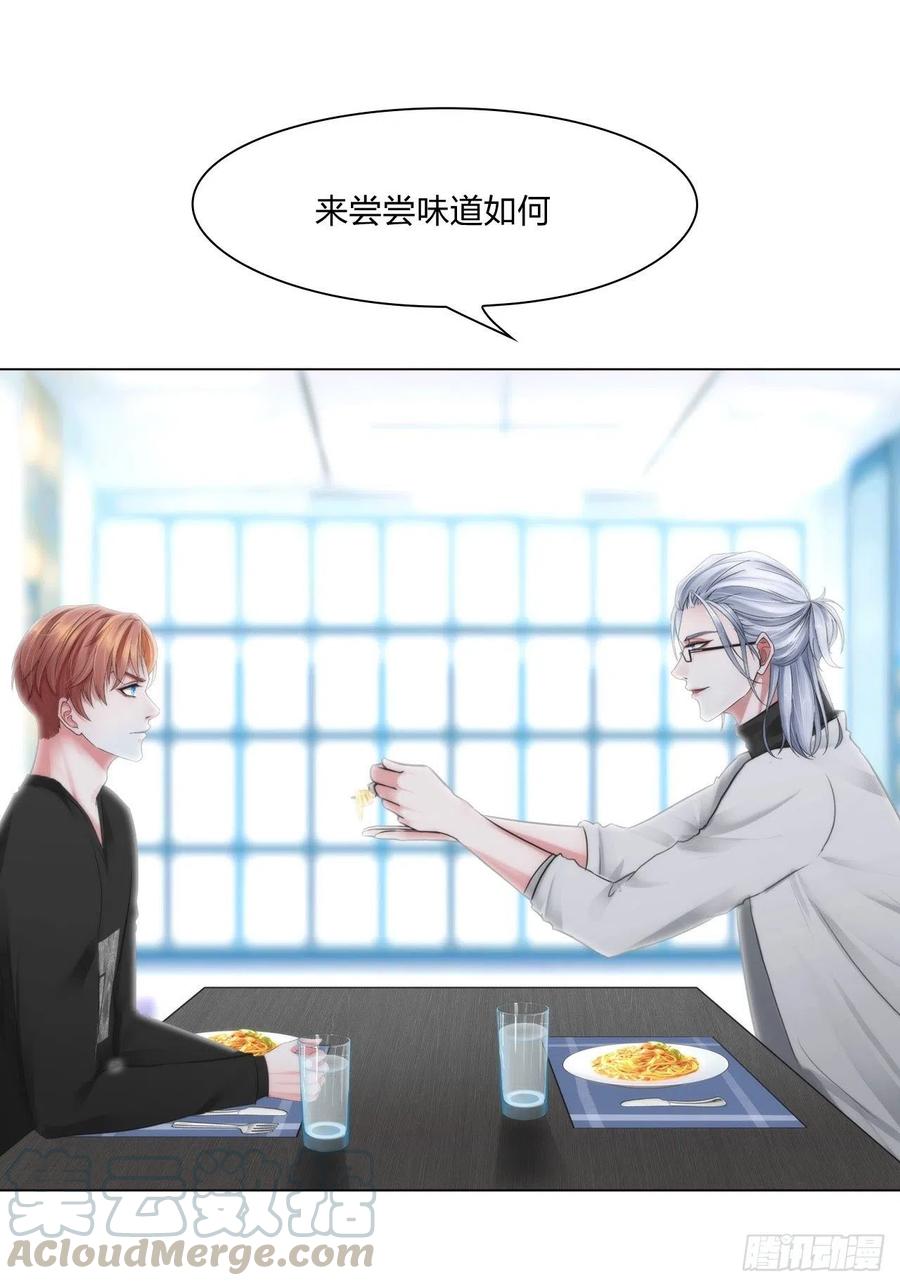 第十八话：恶趣味？34