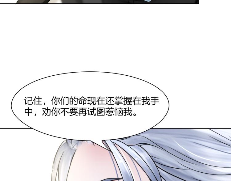 第二话：逃不出的掌心17