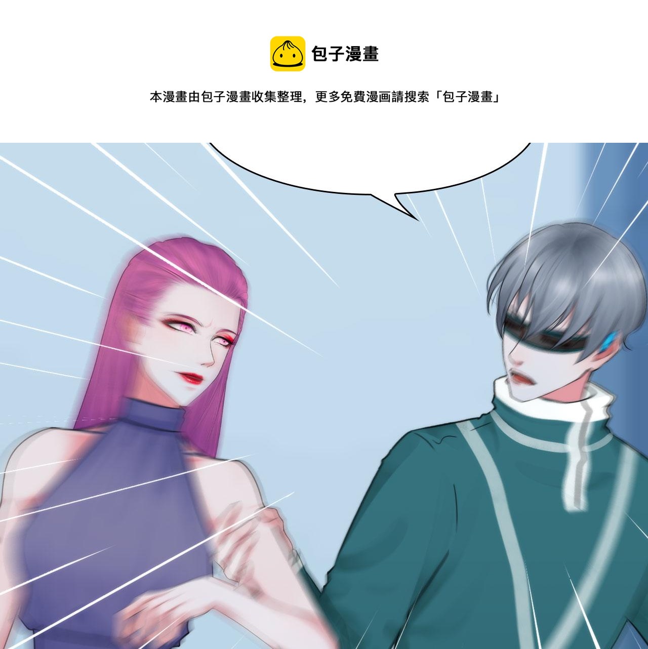 第五十四话：秘密基地20