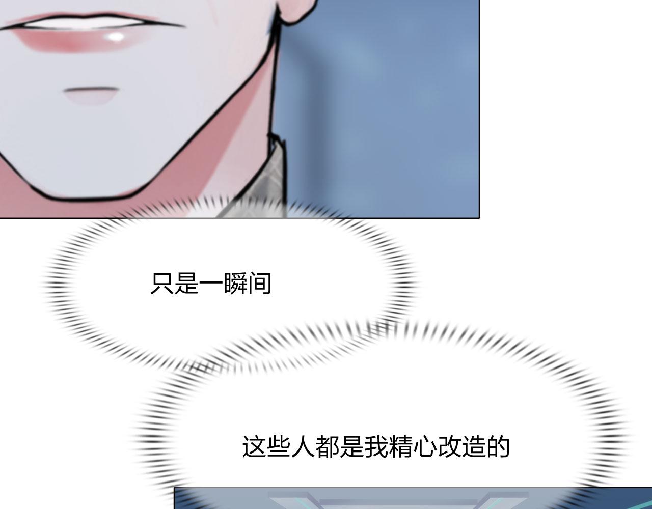 78：失控38