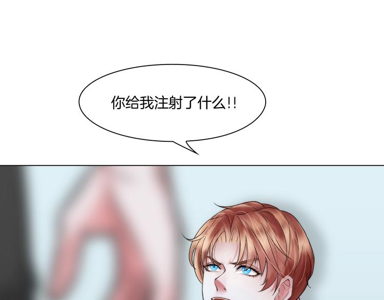 第三话：欺骗的处罚25