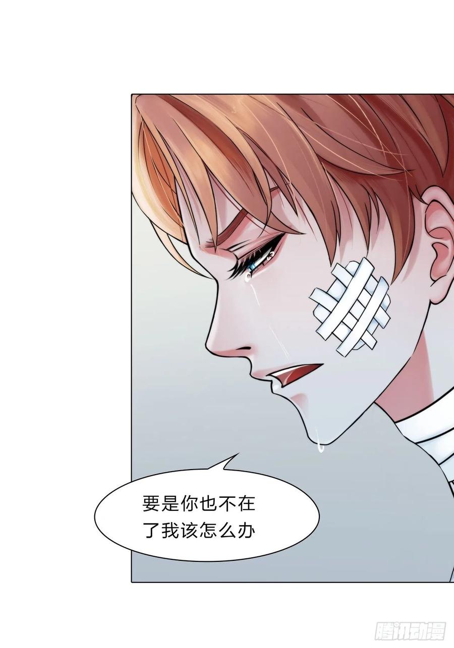 第三十六话：喜欢你15
