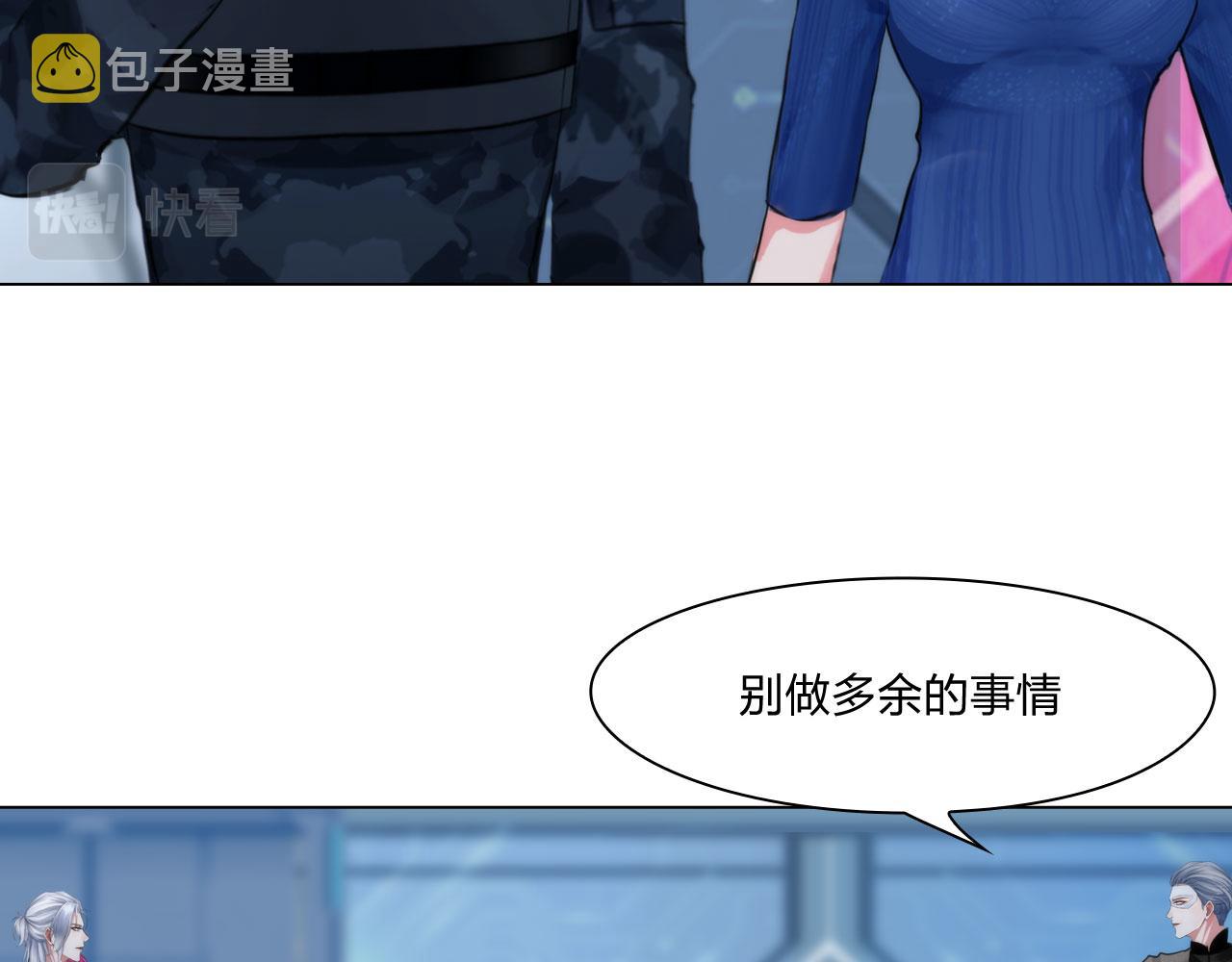 78：失控13