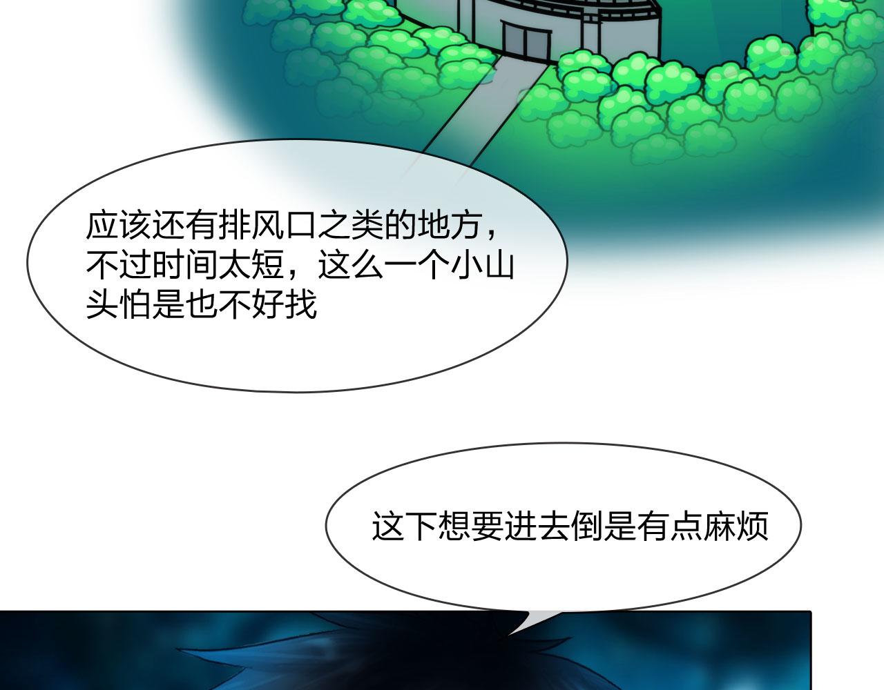58：进入基地11