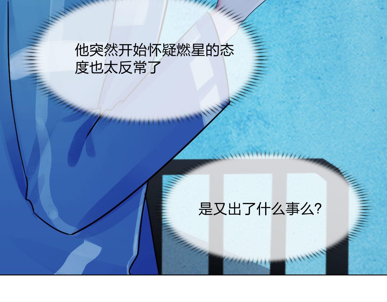 第四十八话：盟友10