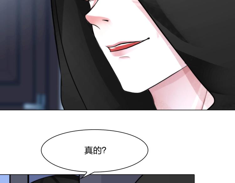 第二十二话：没有恶意18