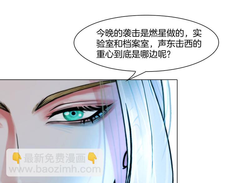 第十二话：姐姐死了68