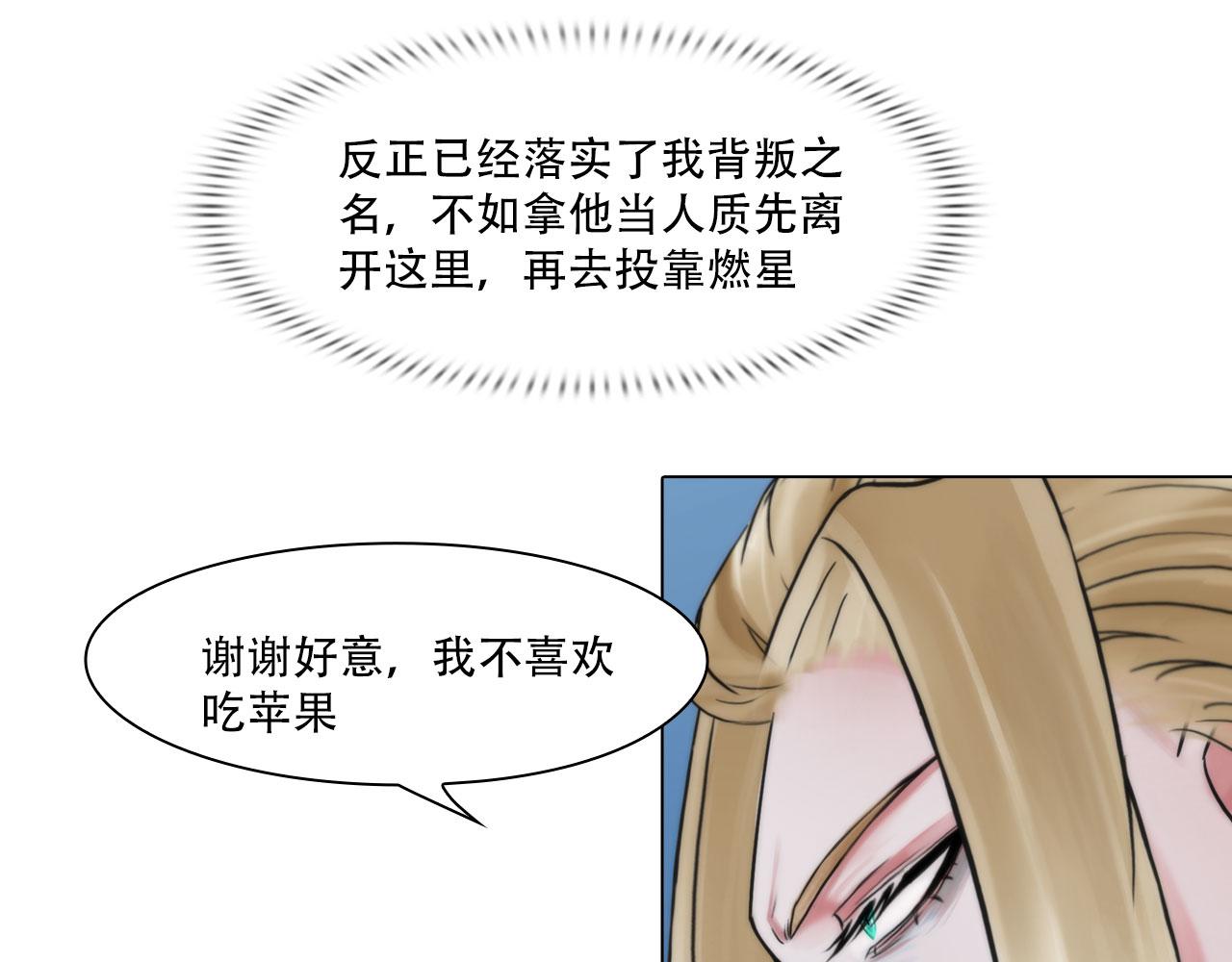第四十一话：靠近些46