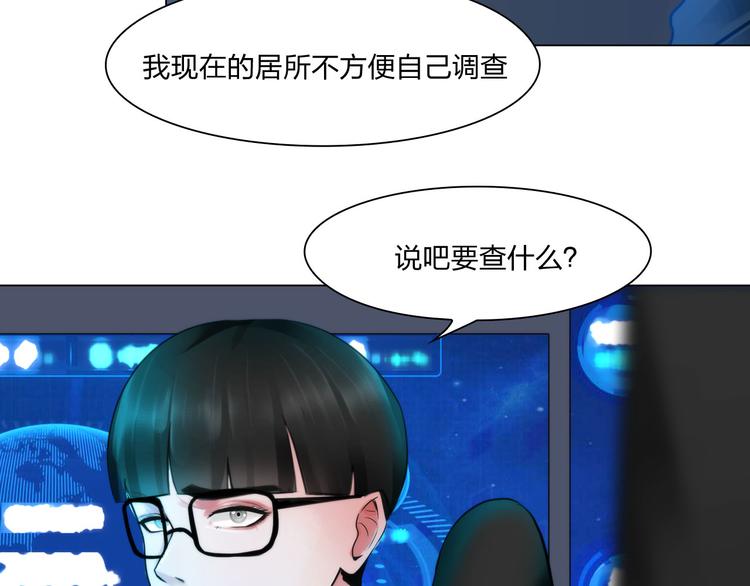 第二十二话：没有恶意27