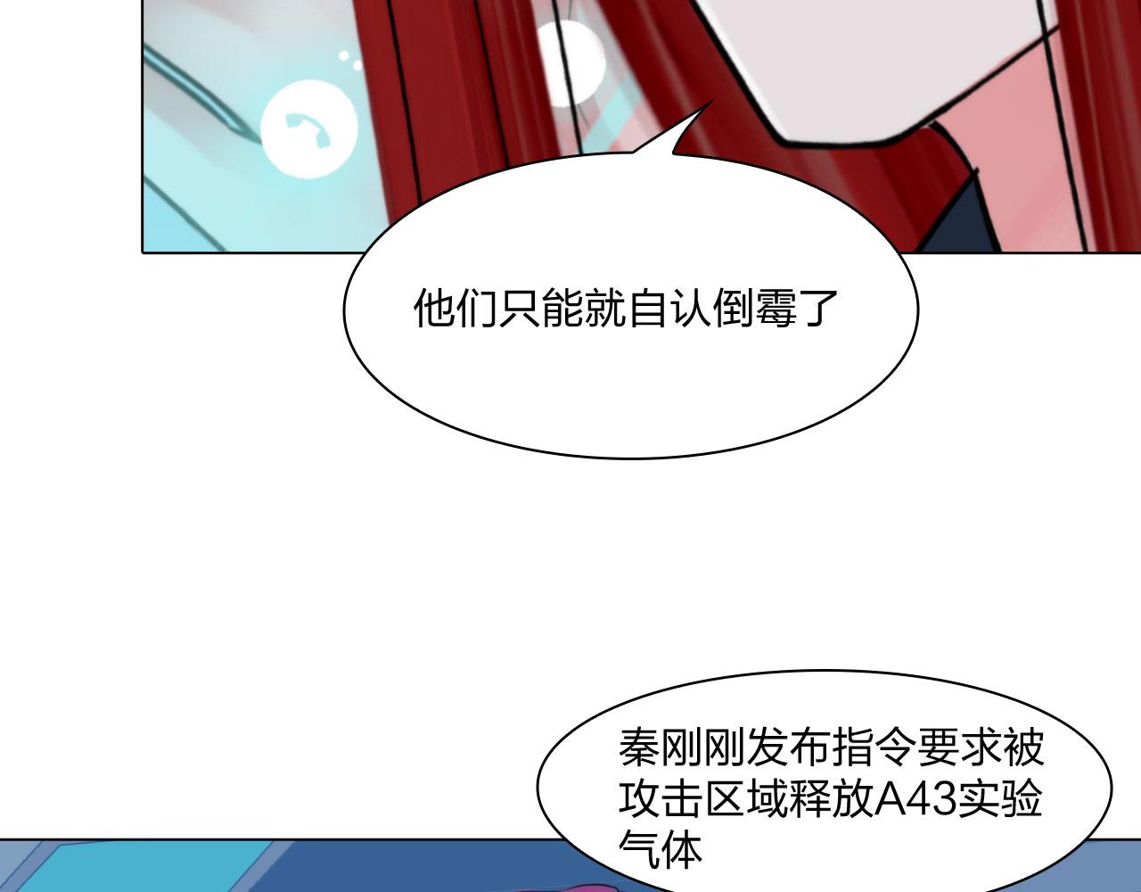 69：冤家路窄56