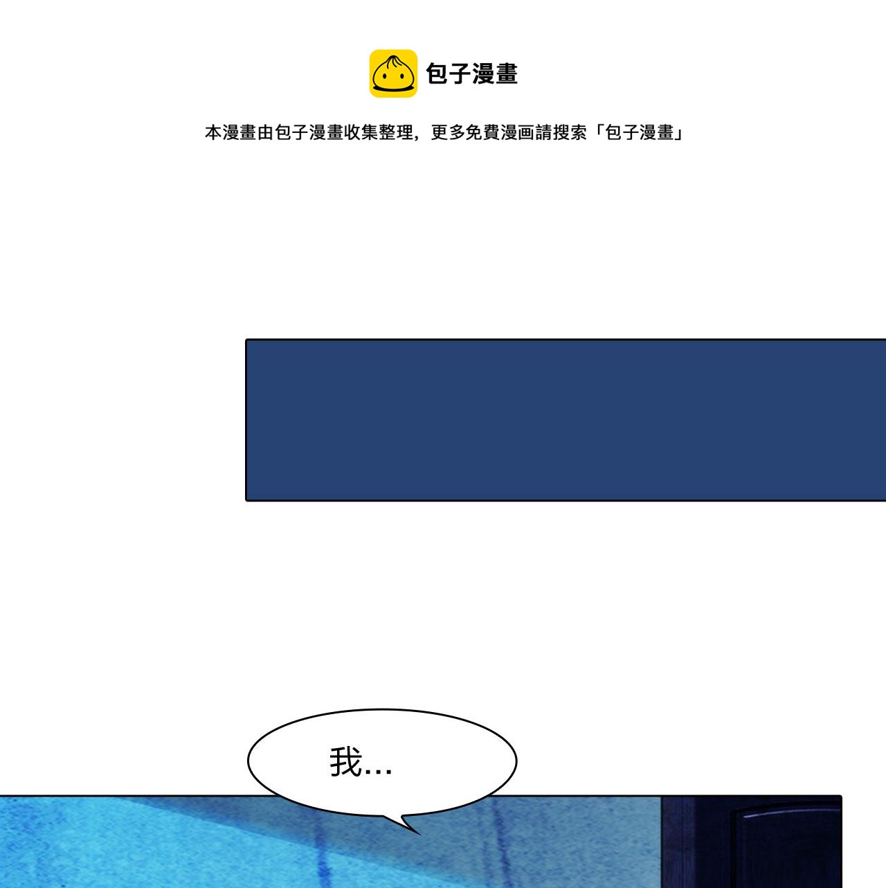 第四十七话：试探20