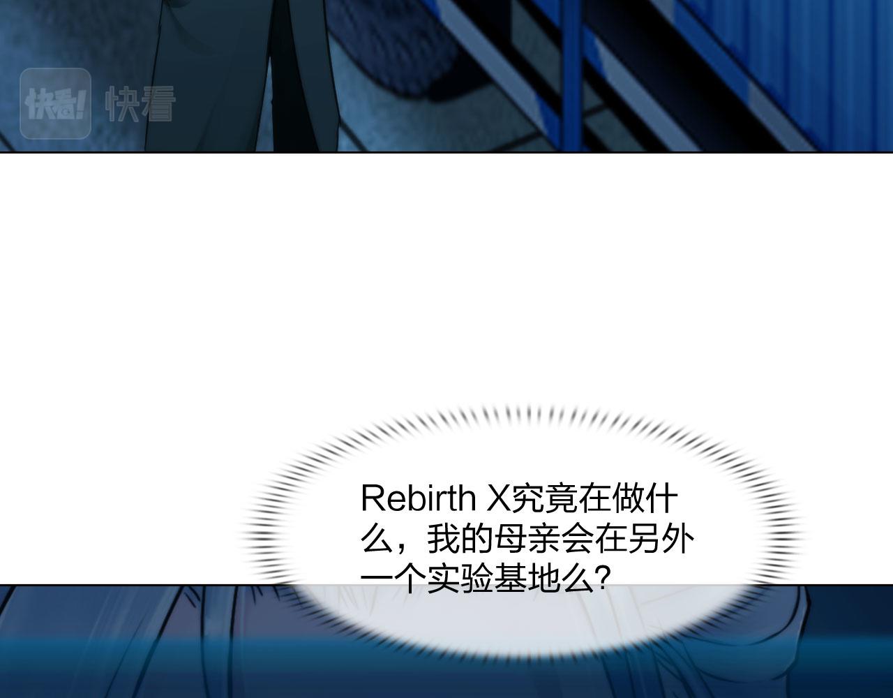 第四十六话：偏见62