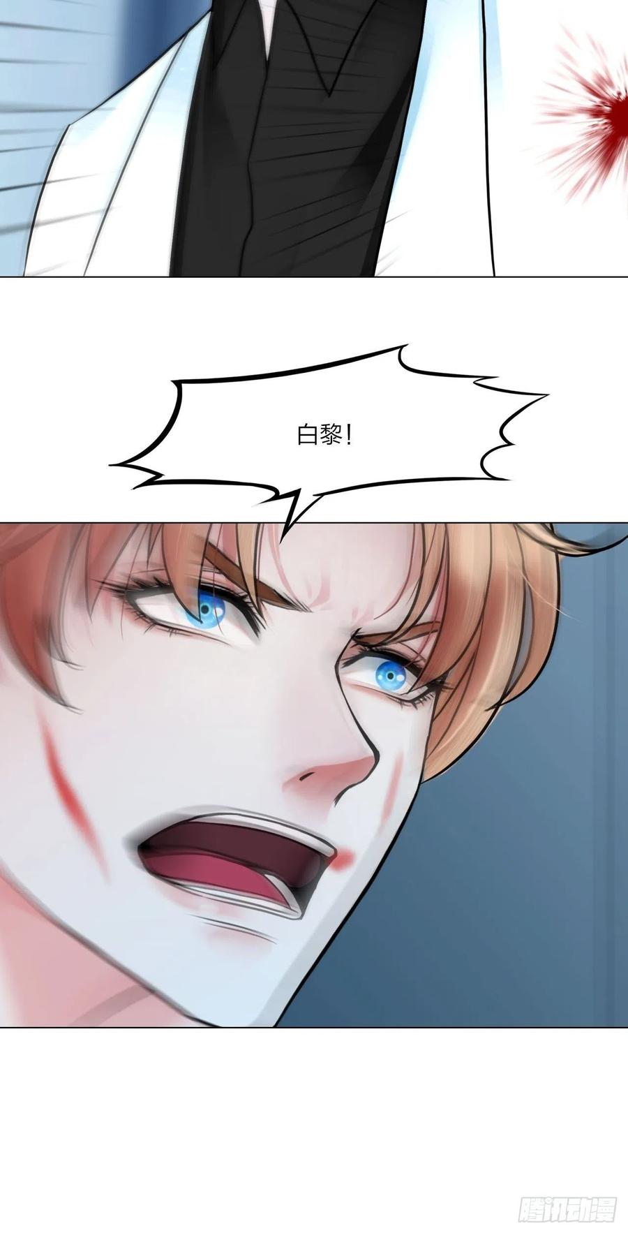第三十二话：不许伤害他4