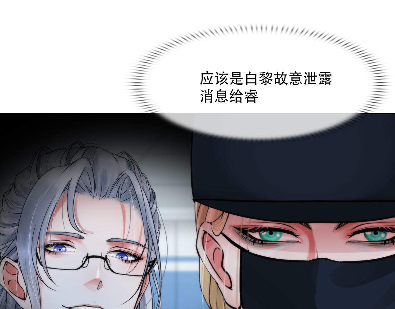 第四十三话：他必须死19