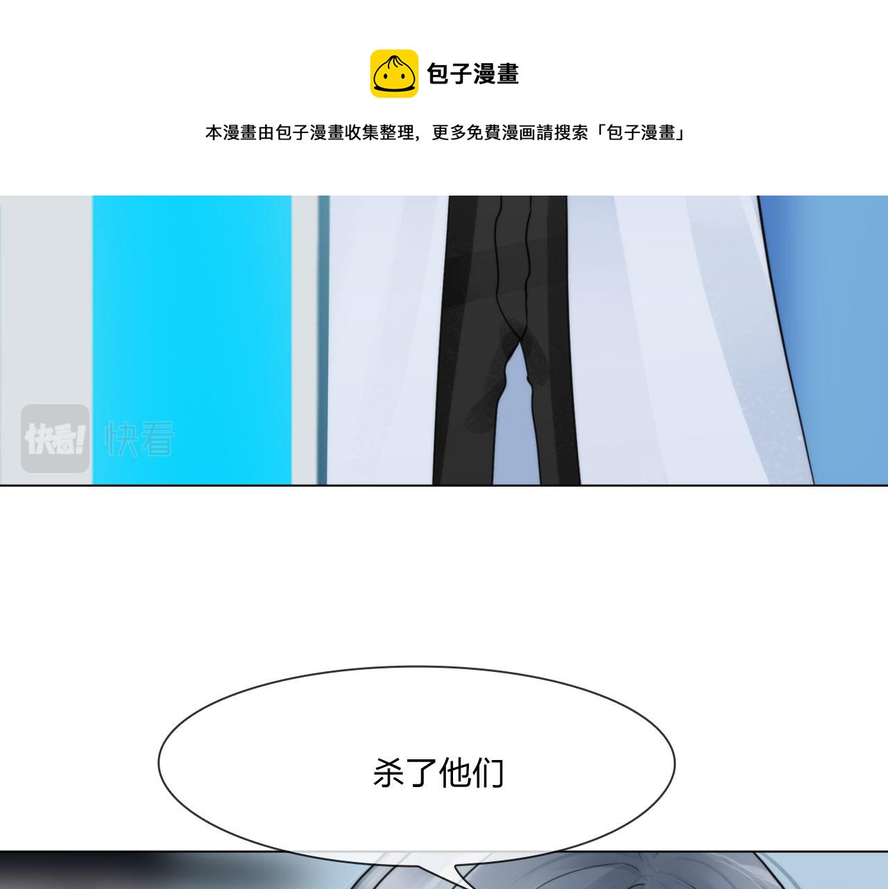 第五十二话：好久不见64
