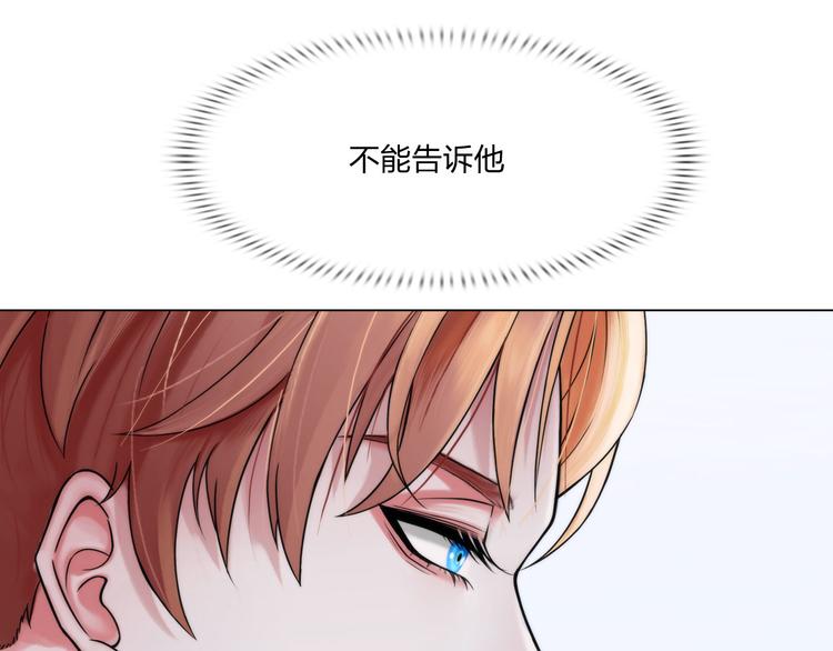 第二十一话：无法偿还12