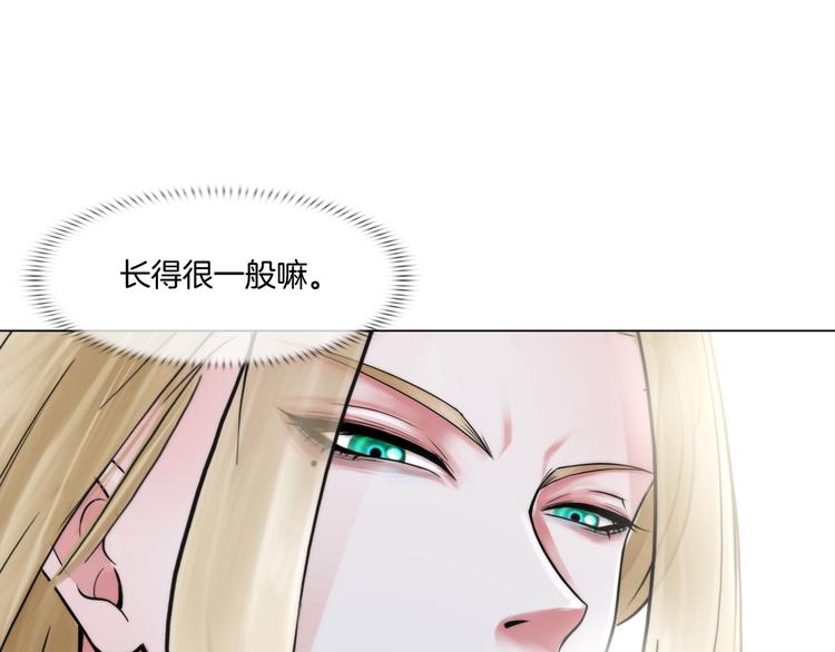 第五话：“好意”警告33