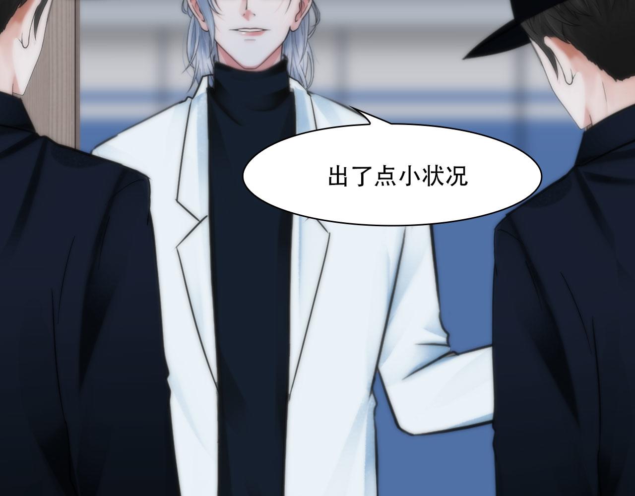 第四十二话：怎么是你48