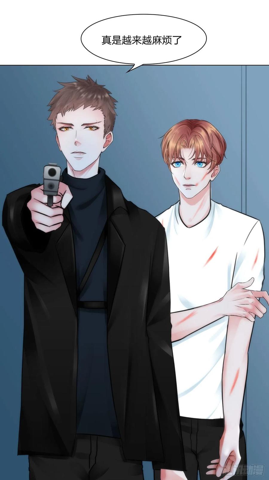 第三十一话：内奸26