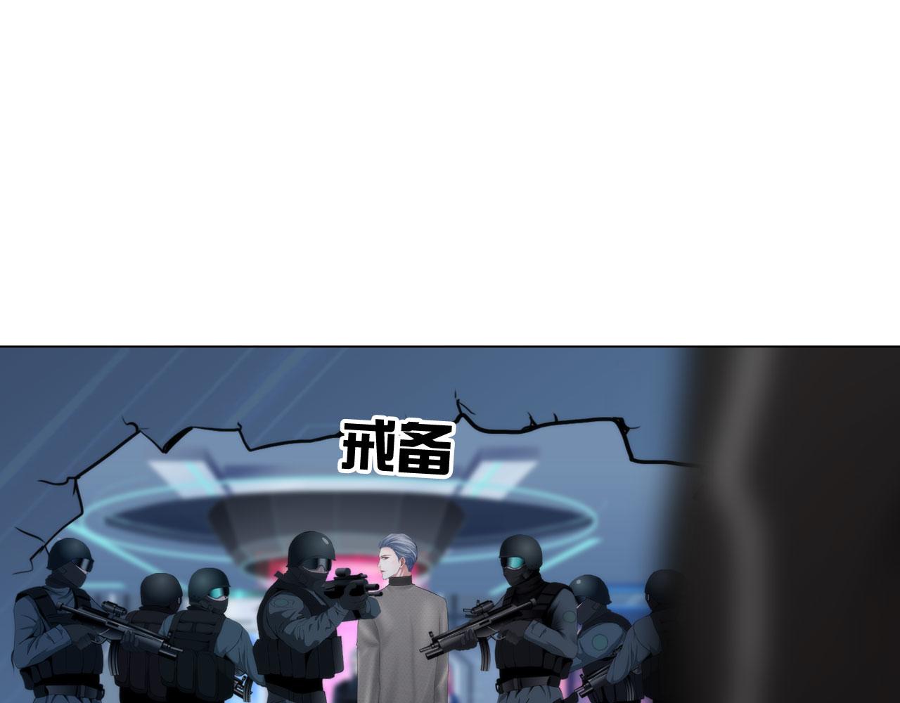 78：失控8
