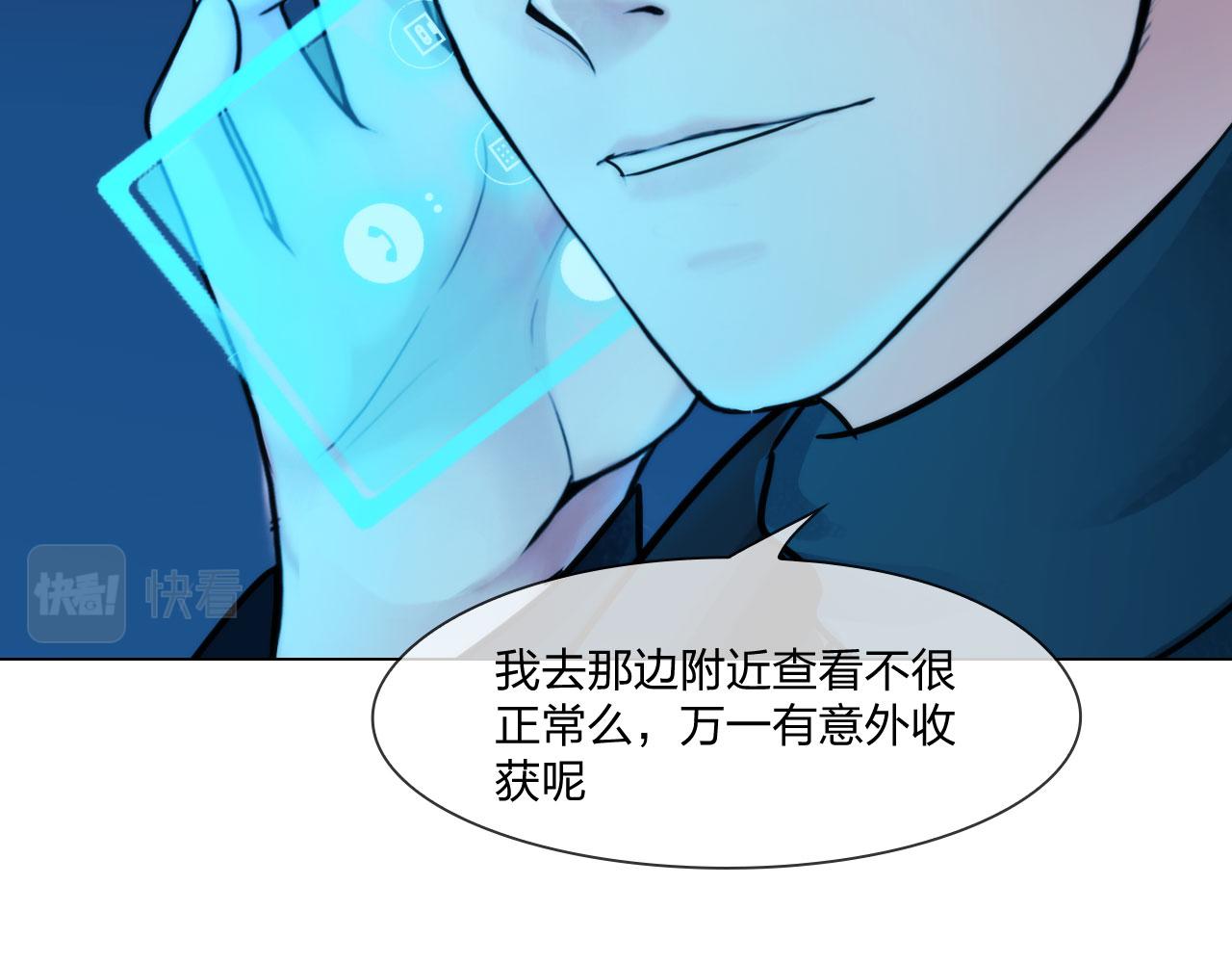 第四十七话：试探45
