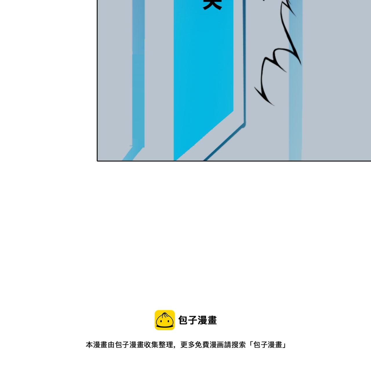 第五十四话：秘密基地16