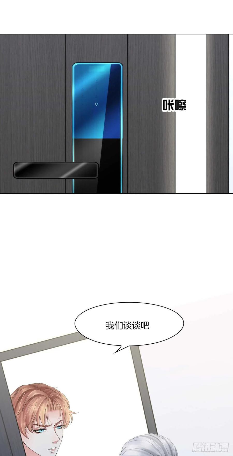 第十五话：捆绑我喜欢27