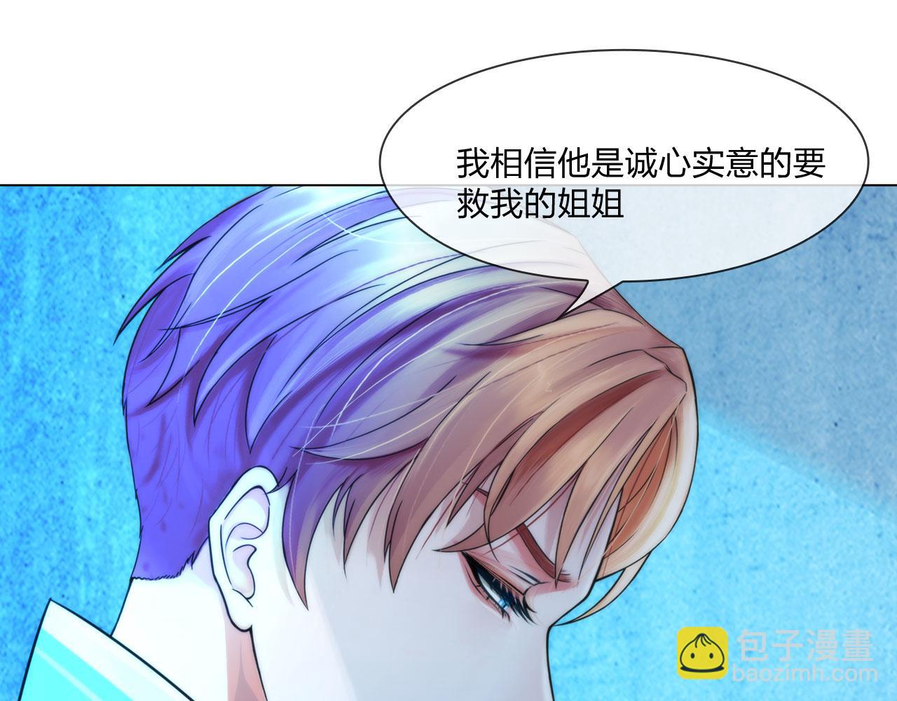 第四十六话：偏见27