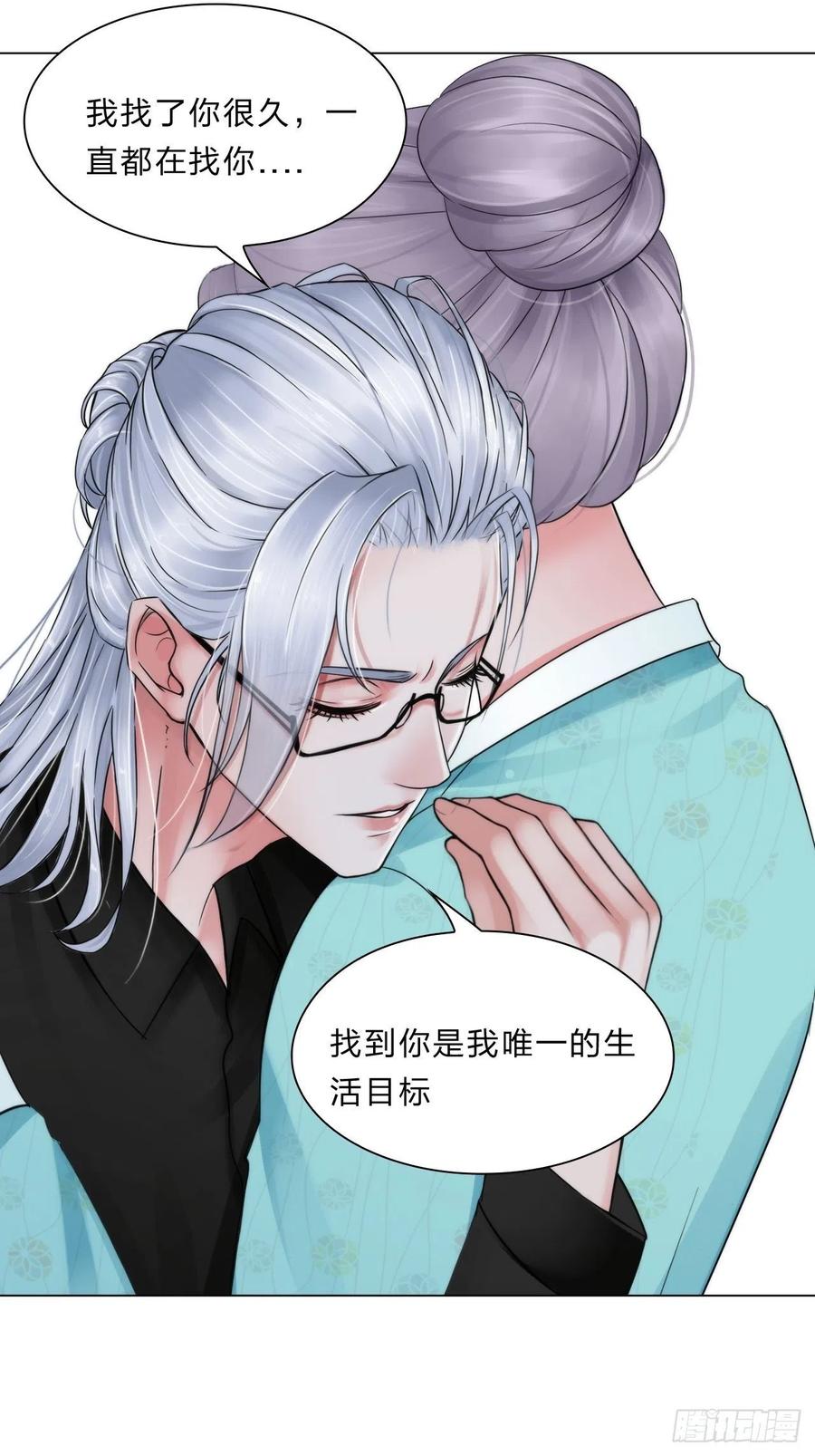 第三十六话：喜欢你5