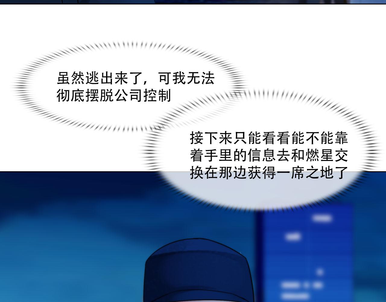 第四十三话：他必须死36