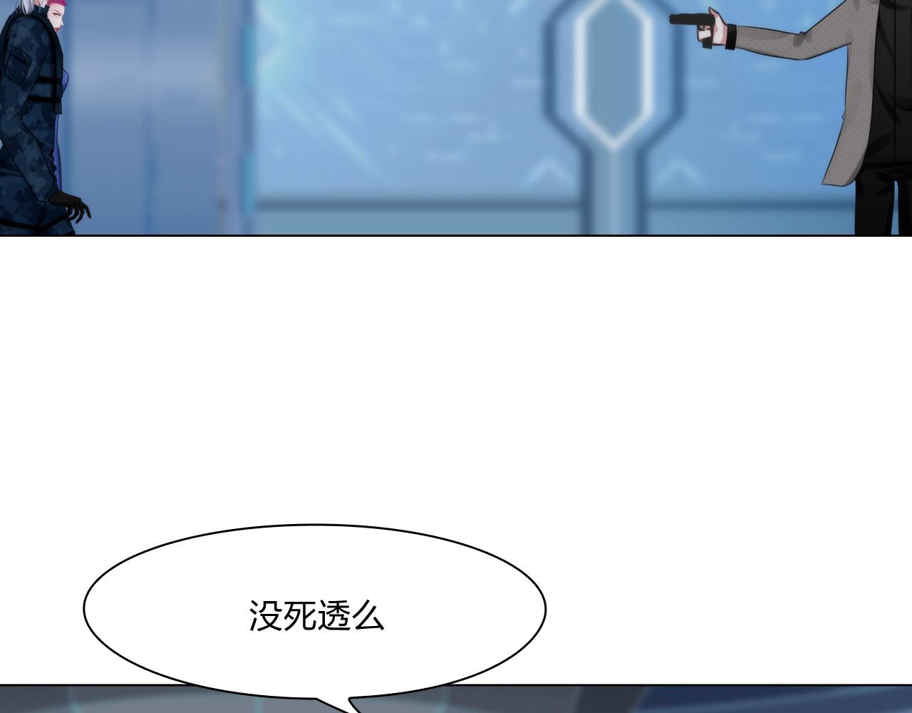 78：失控14
