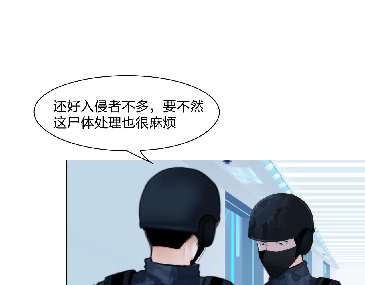 68：混战4