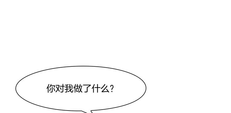 第一话：换心被控124
