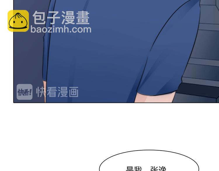 第二十二话：没有恶意11