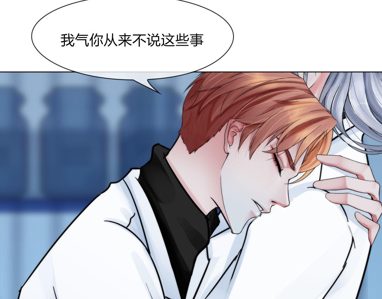 第五十二话：好久不见45