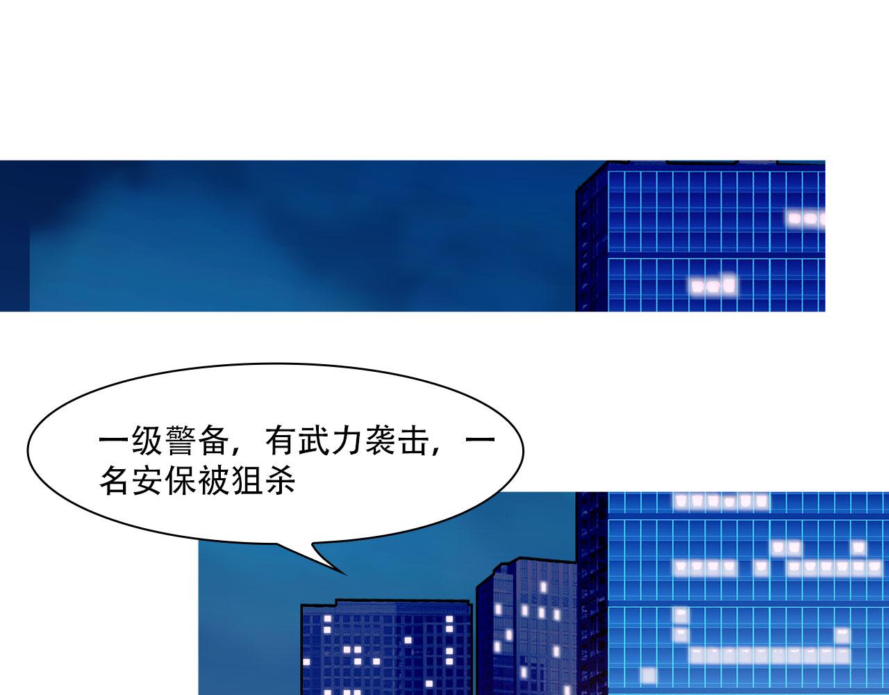 第四十三话：他必须死59