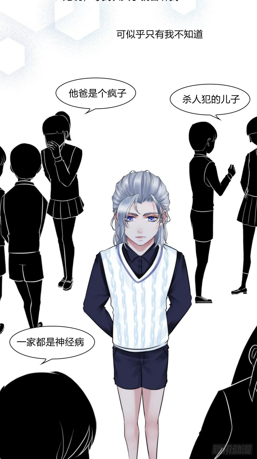 第十七话：亲自教你19