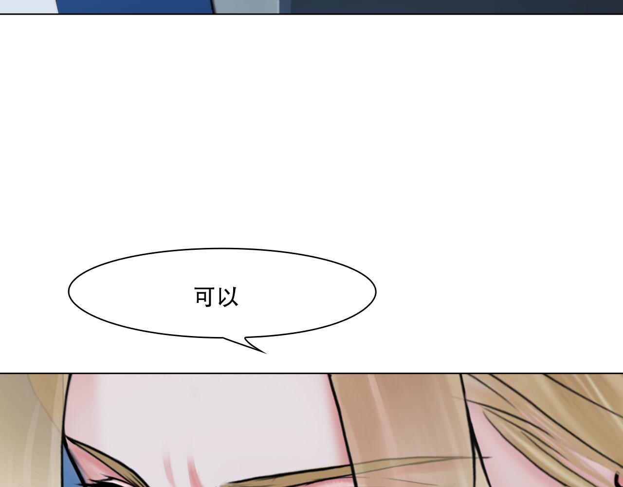 第四十一话：靠近些60