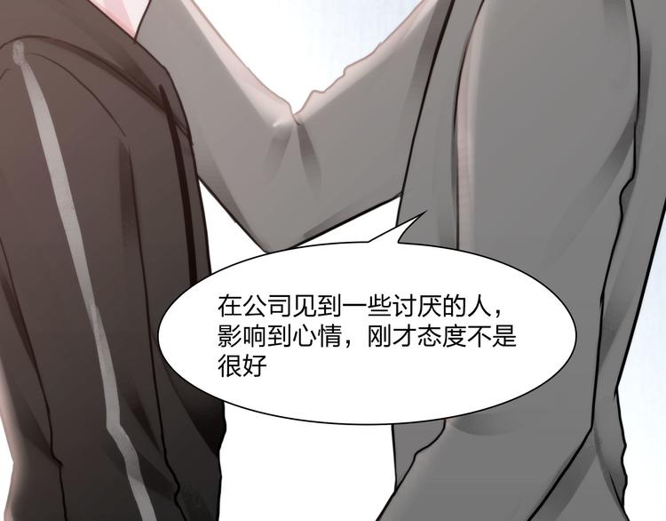 第二十三话：合作36