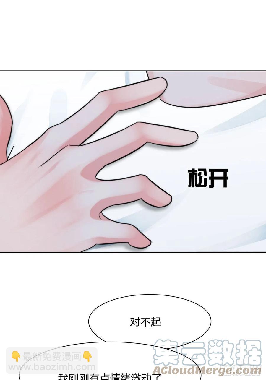第三十三话：他的弟弟2
