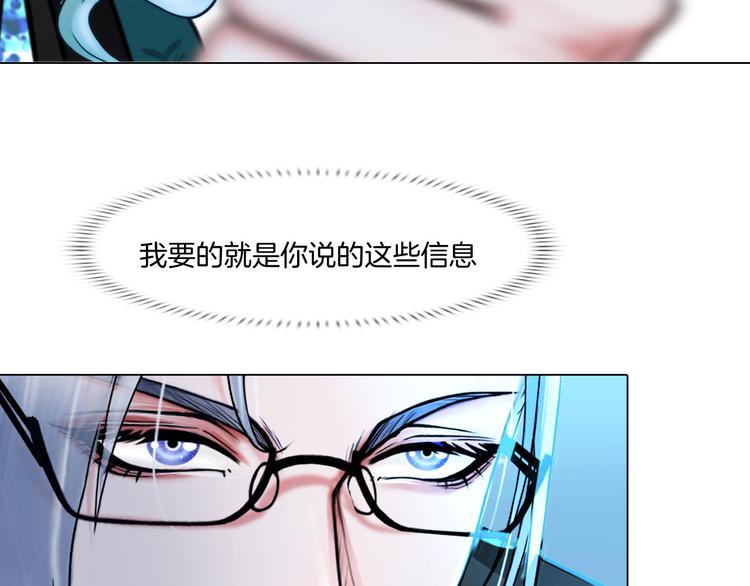 第十二话：姐姐死了75