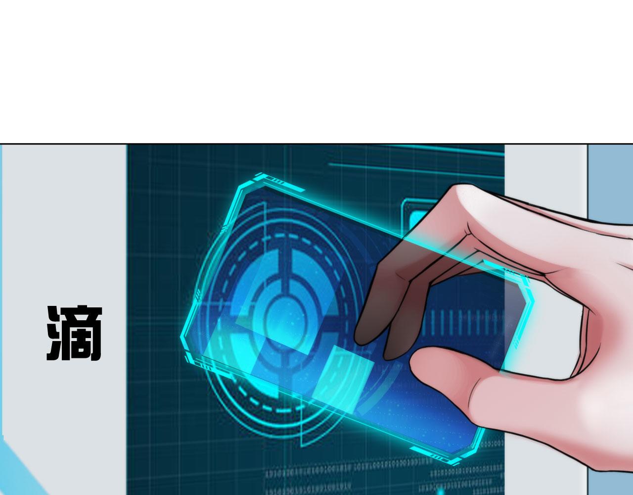 第五十一话：是我58
