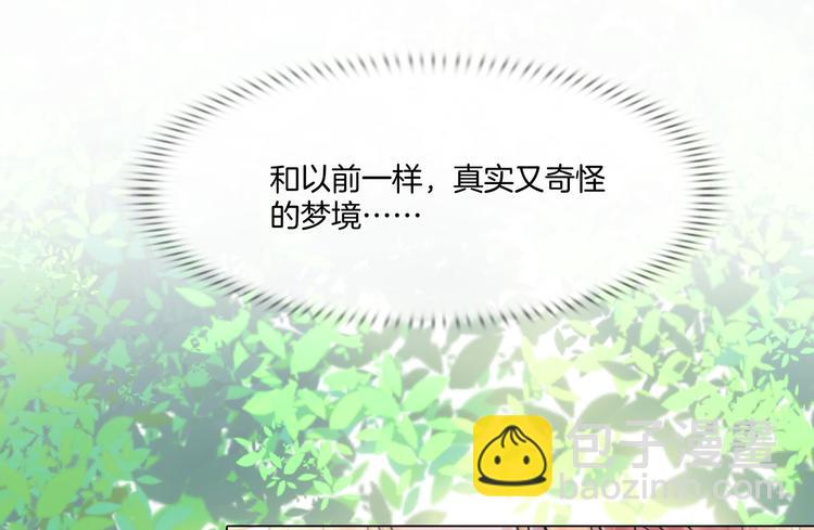 第八话：驯养猎物79
